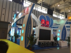 第十一屆中國(guó)（南京）國(guó)際軟件產(chǎn)品和信息服務(wù)交易博覽會(huì) 引領(lǐng)創(chuàng)新，賦能數(shù)字化未來